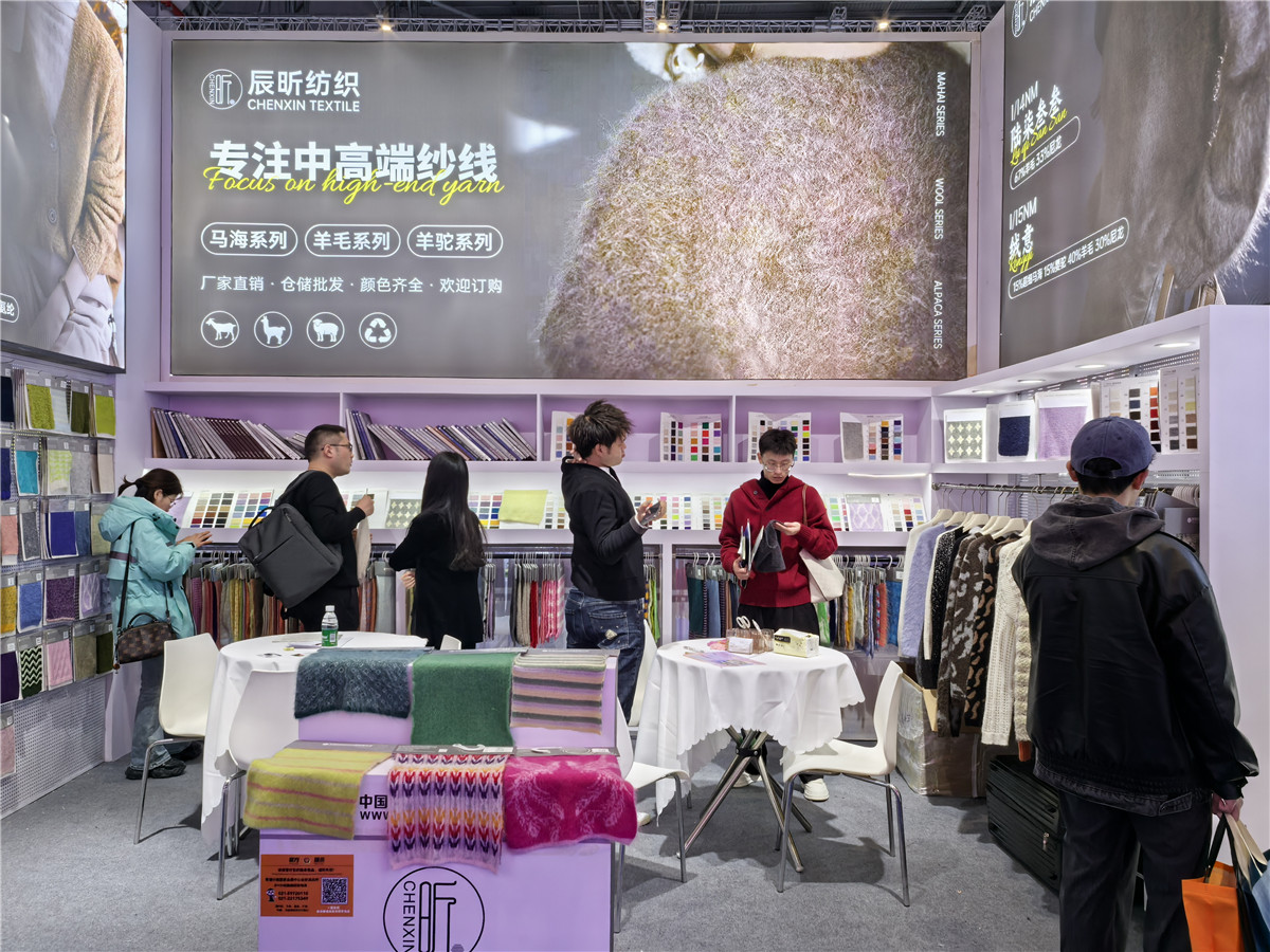 2025-3月上海展会