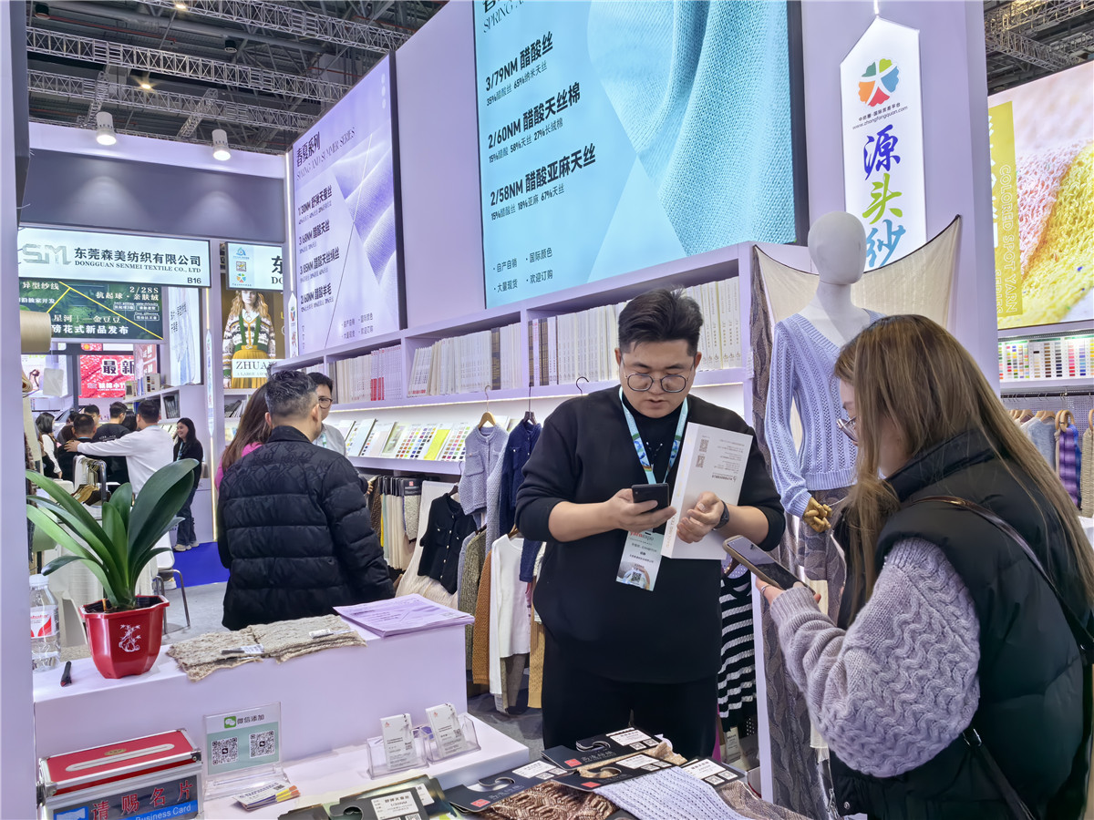 2025-3月上海展会