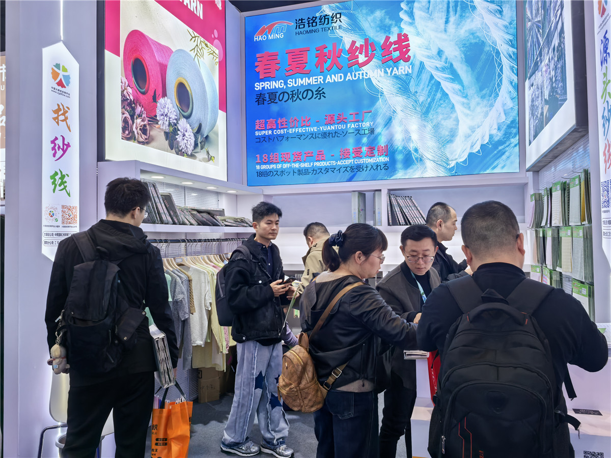 2025-3月上海展会