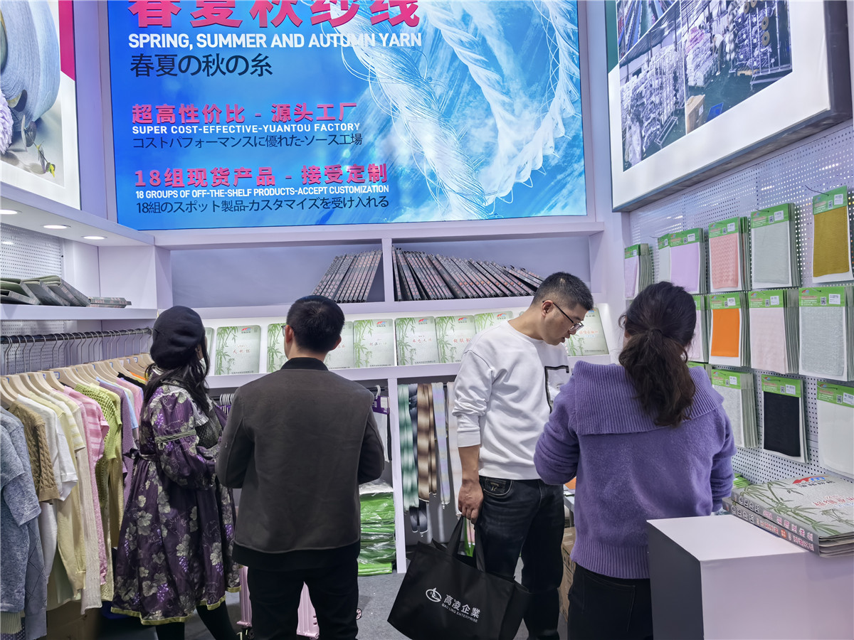 2025-3月上海展会