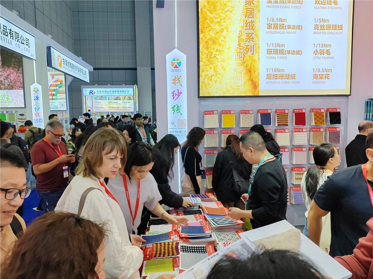 2025-3月上海展会