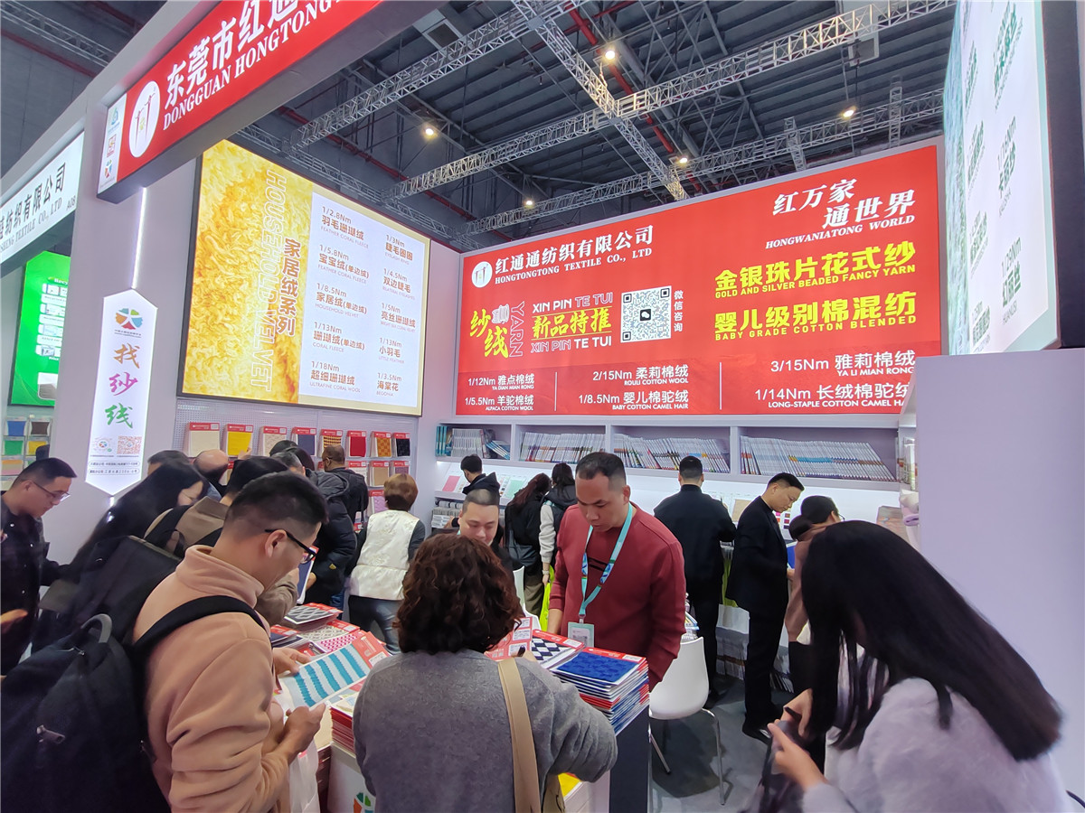 2025-3月上海展会