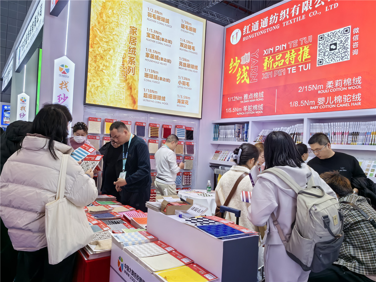 2025-3月上海展会