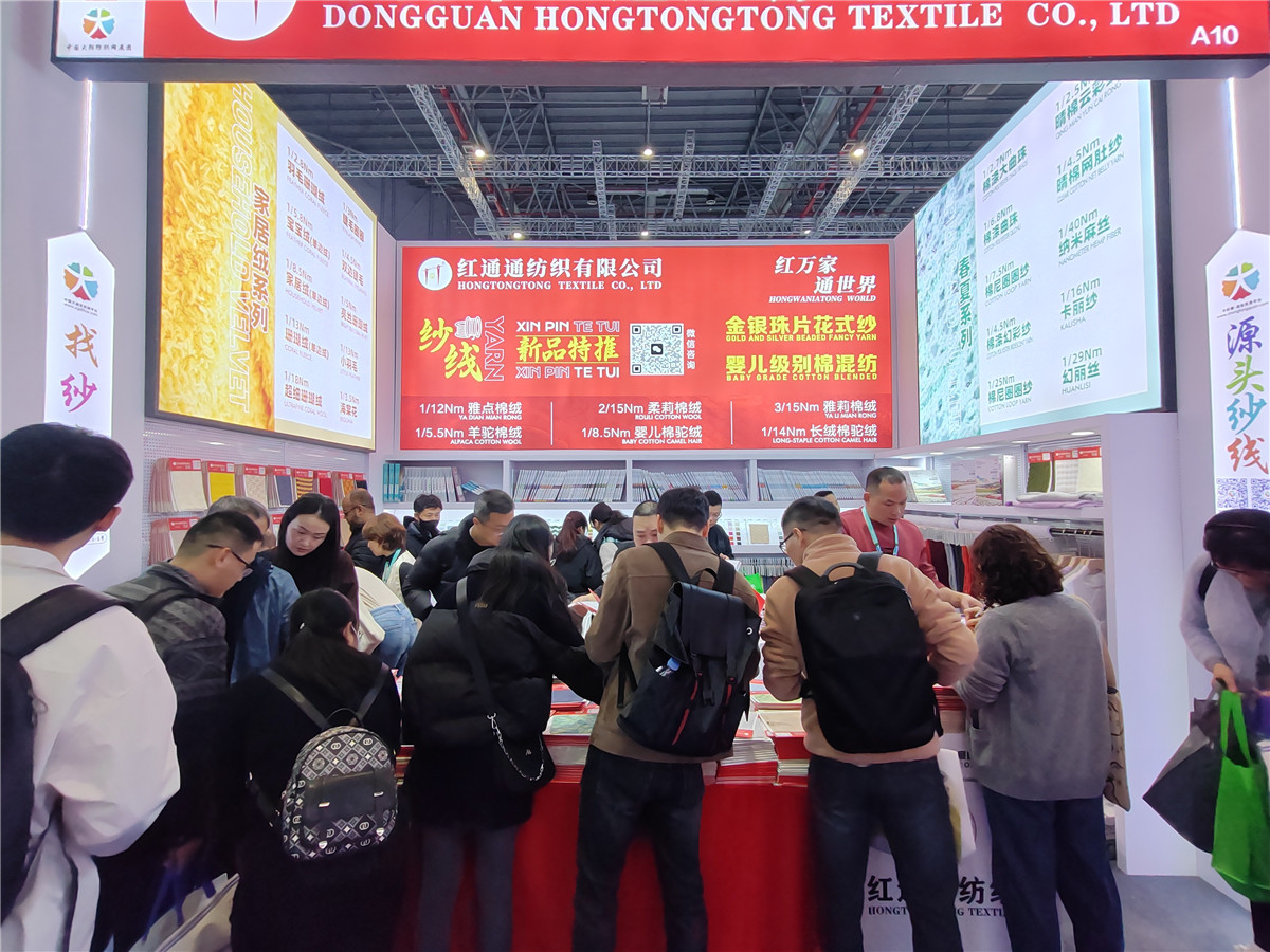 2025-3月上海展会