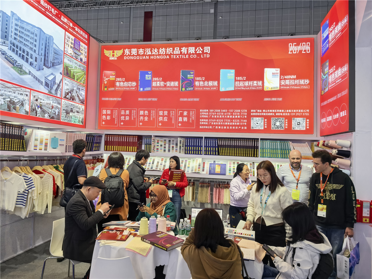 2025-3月上海展会