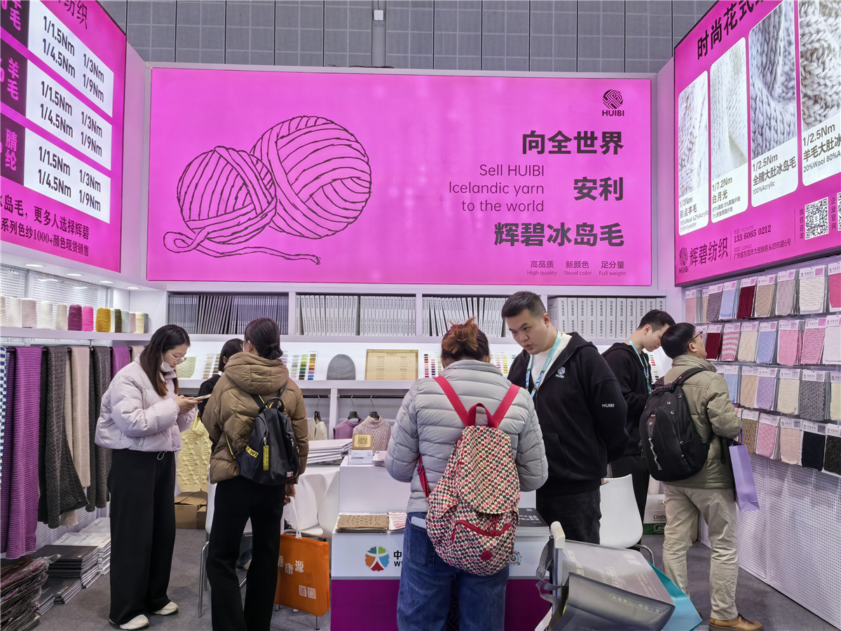 2025-3月上海展会