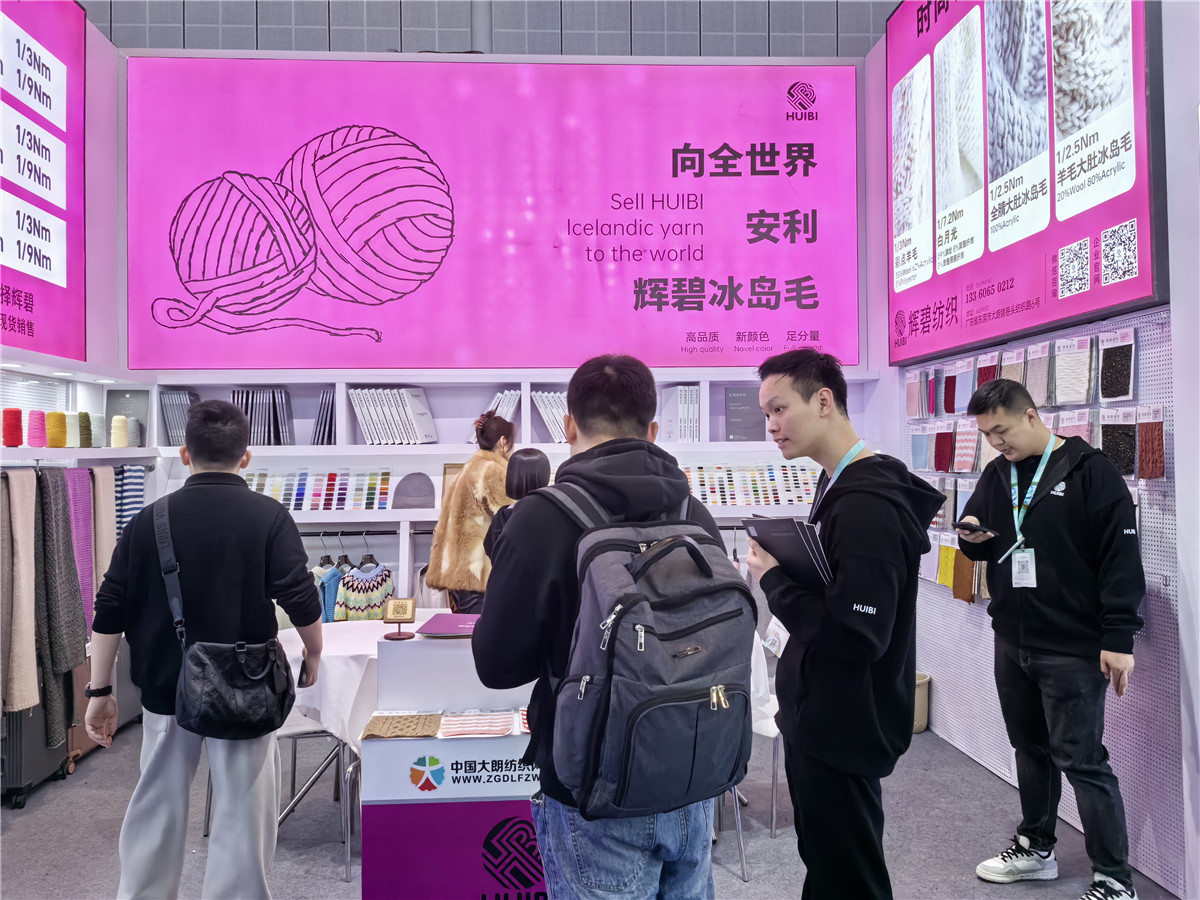 2025-3月上海展会