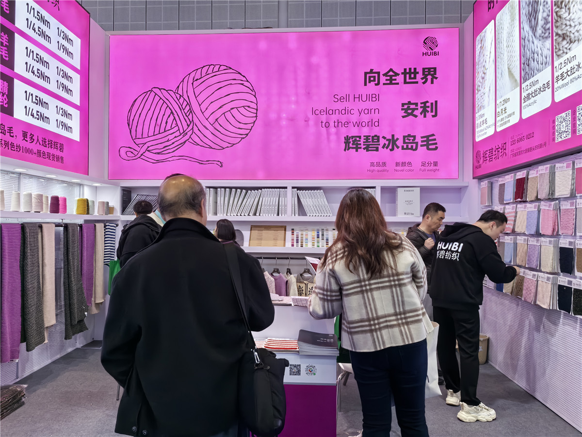 2025-3月上海展会