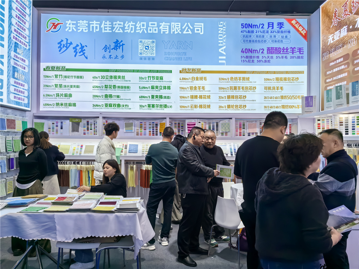 2025-3月上海展会