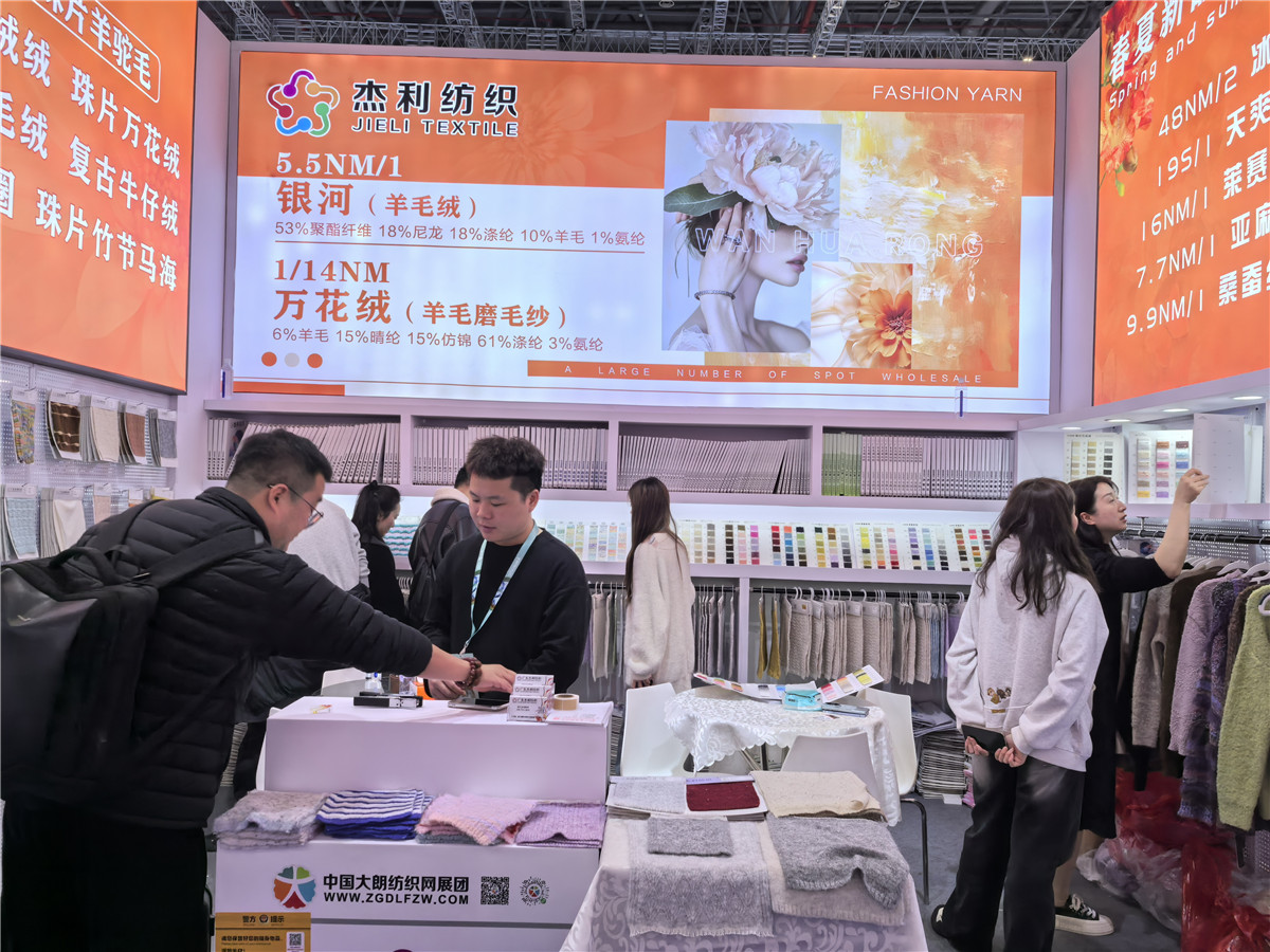 2025-3月上海展会