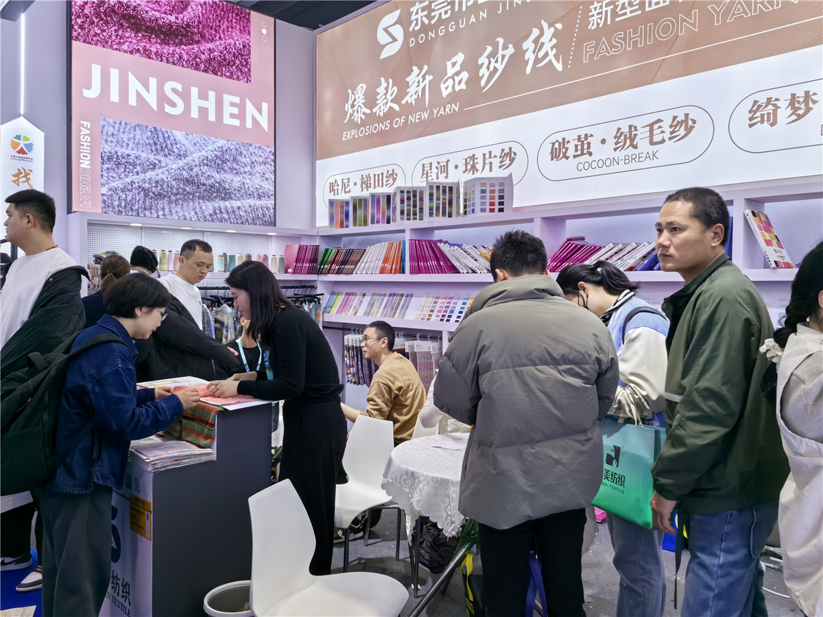 2025-3月上海展会