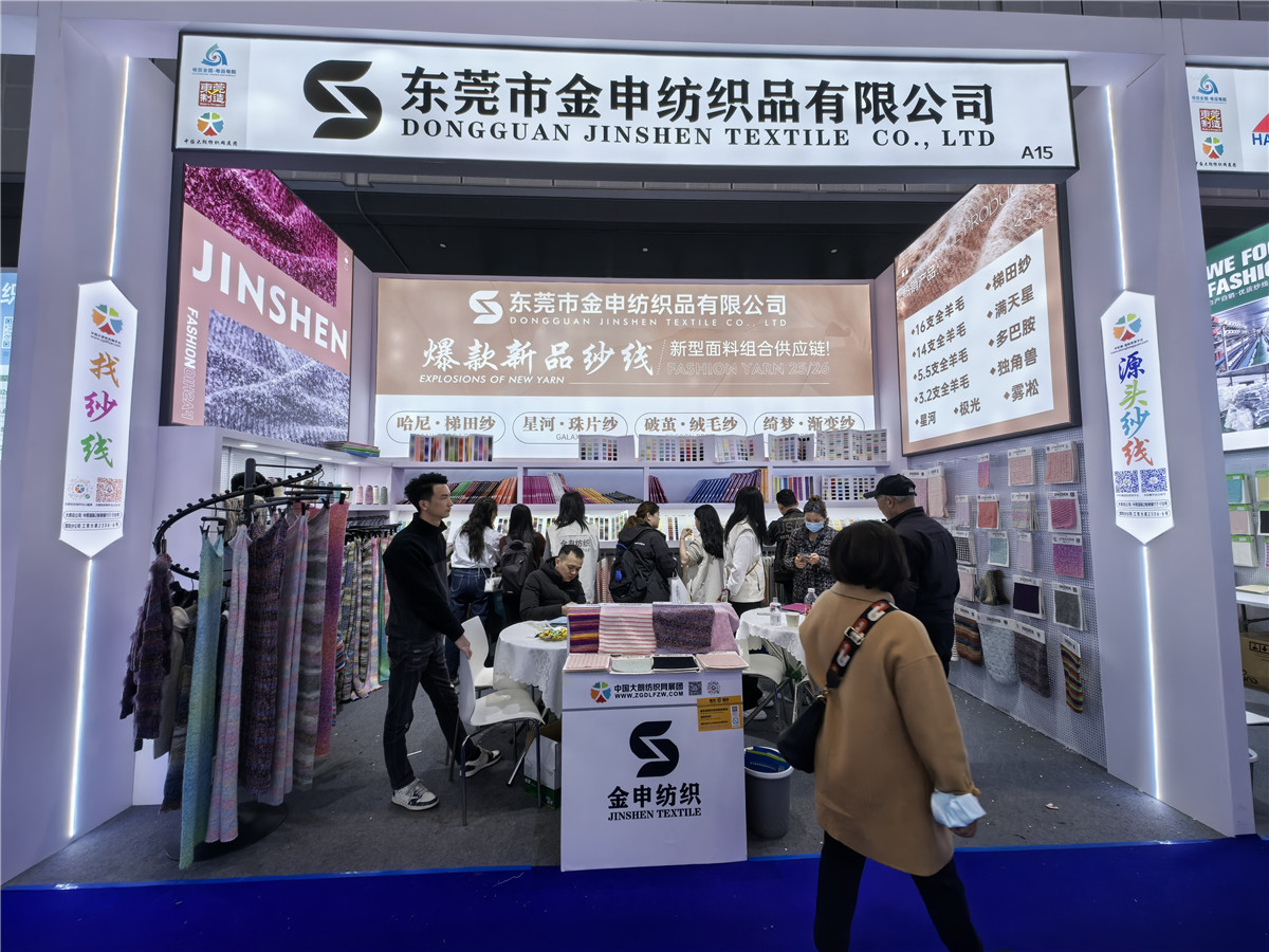 2025-3月上海展会