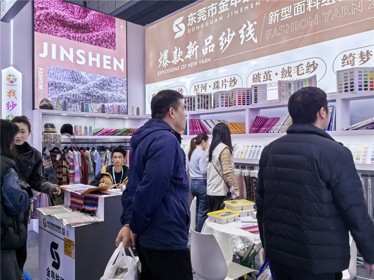 2025-3月上海展会