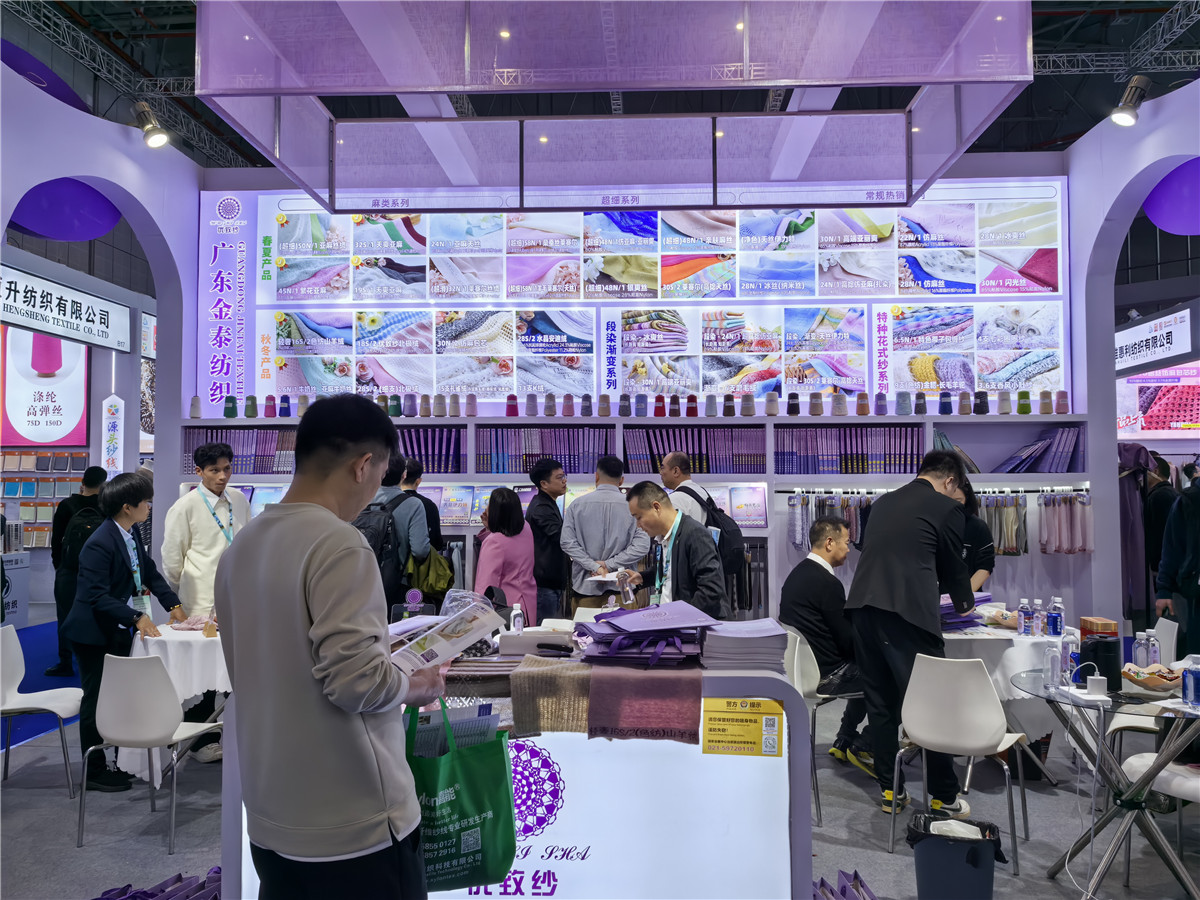 2025-3月上海展会