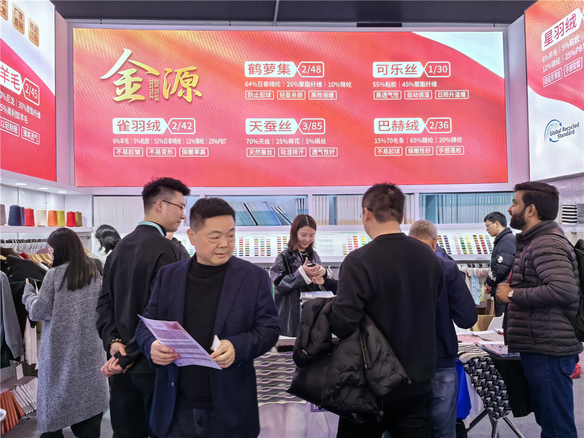 2025-3月上海展会