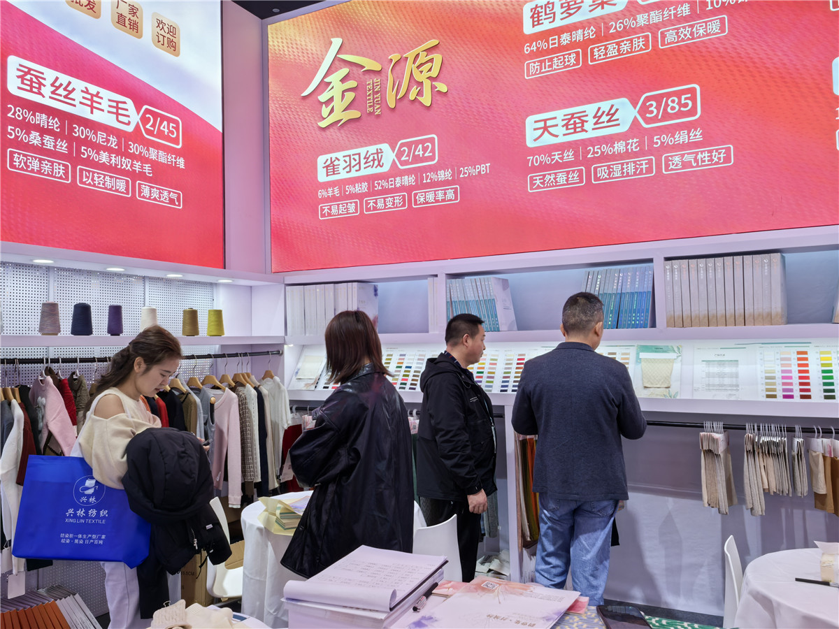 2025-3月上海展会