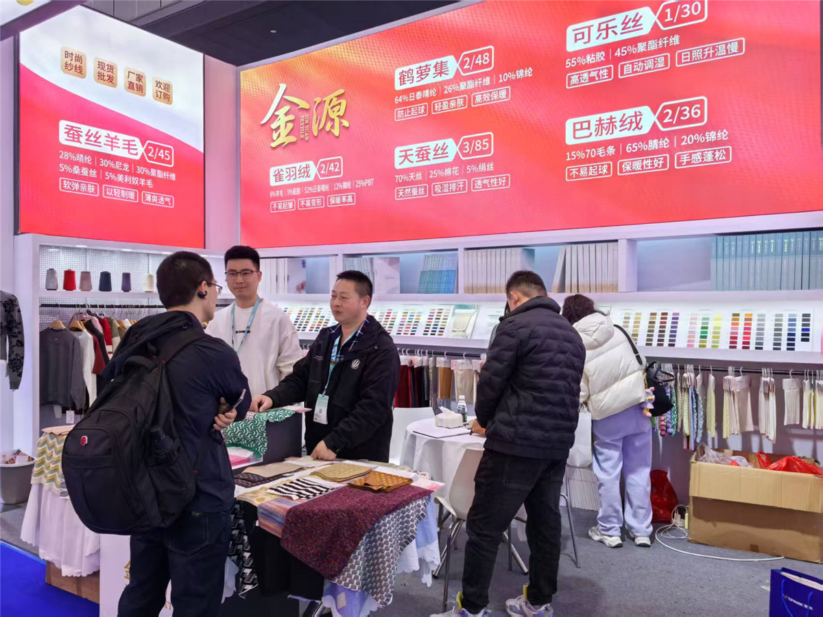 2025-3月上海展会