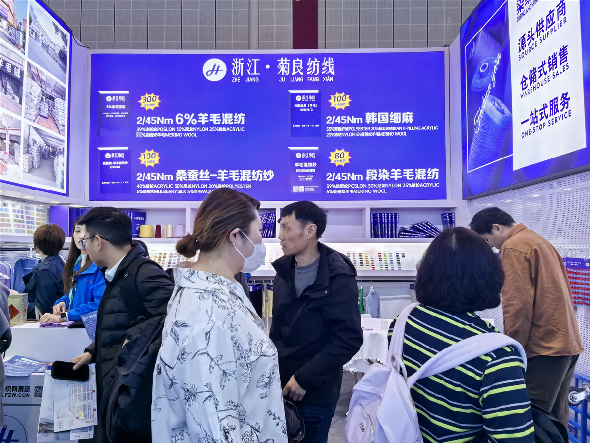 2025-3月上海展会