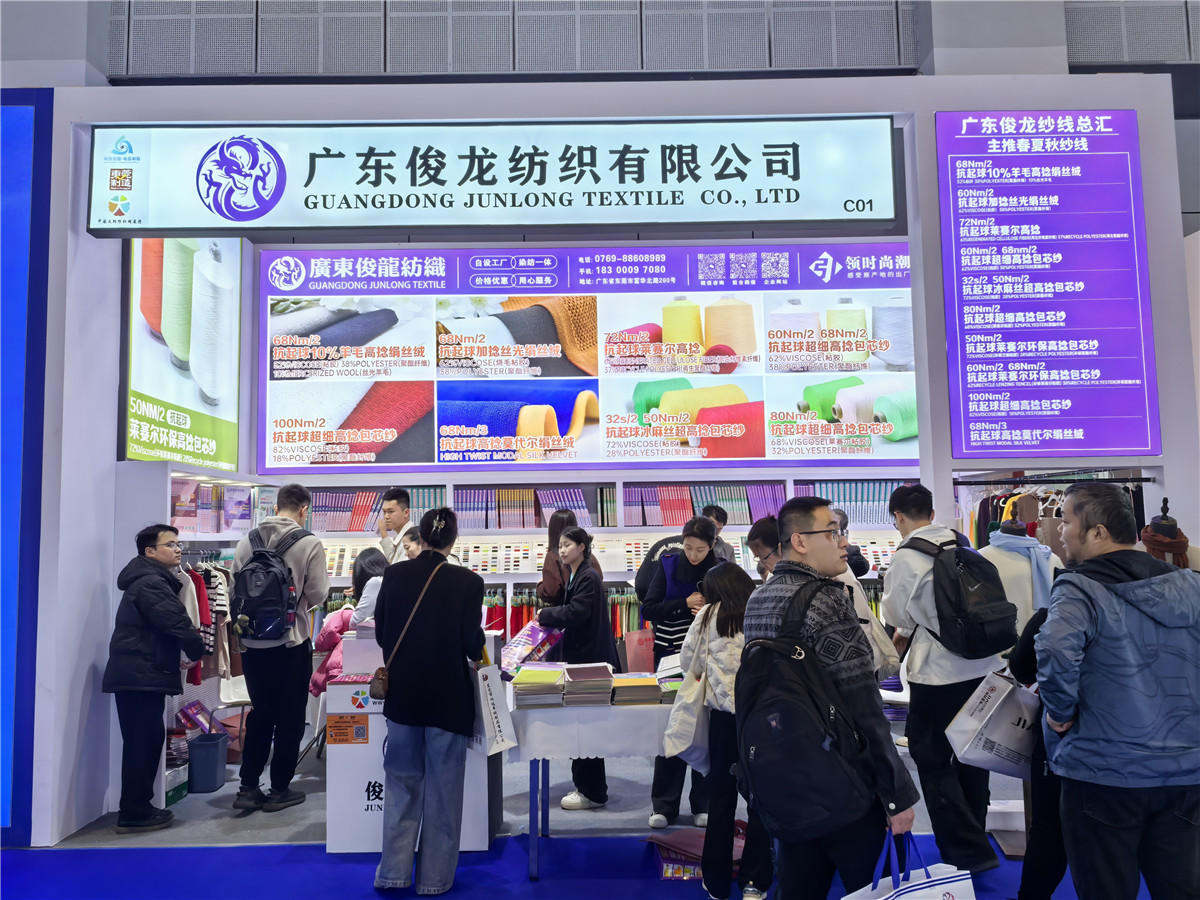 2025-3月上海展会