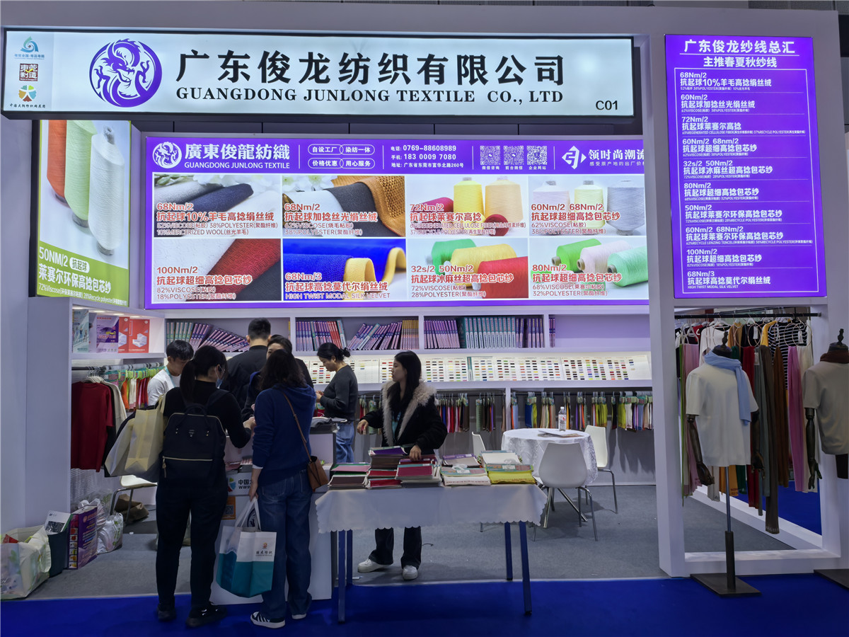 2025-3月上海展会