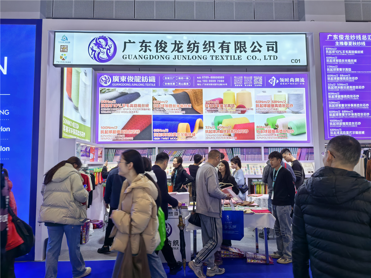 2025-3月上海展会