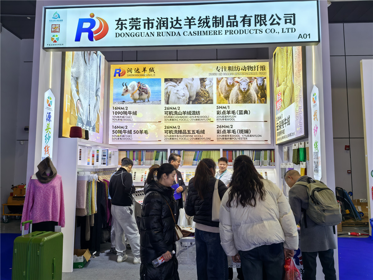 2025-3月上海展会