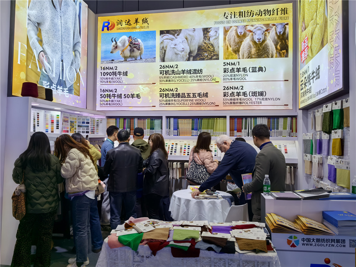 2025-3月上海展会