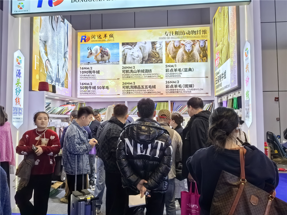 2025-3月上海展会