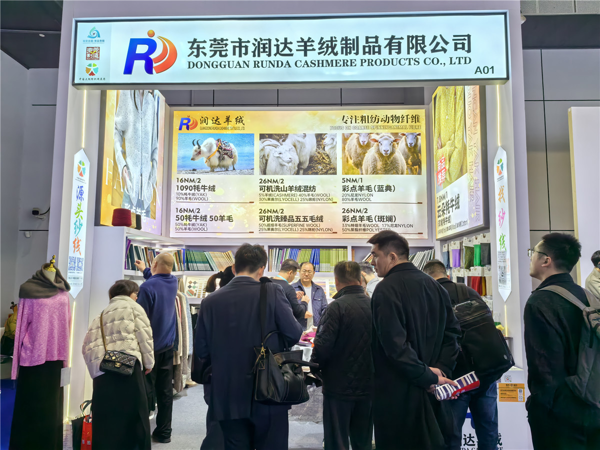 2025-3月上海展会