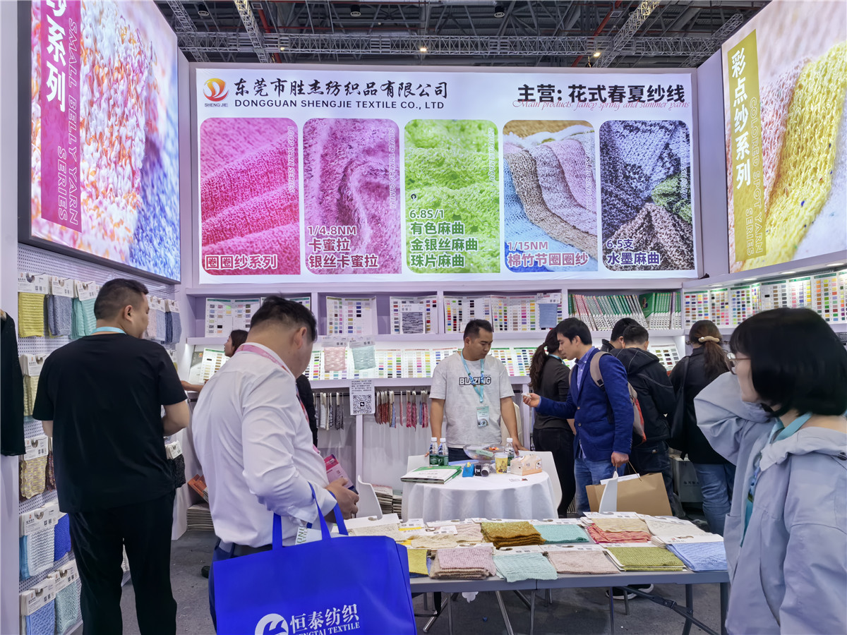 2025-3月上海展会