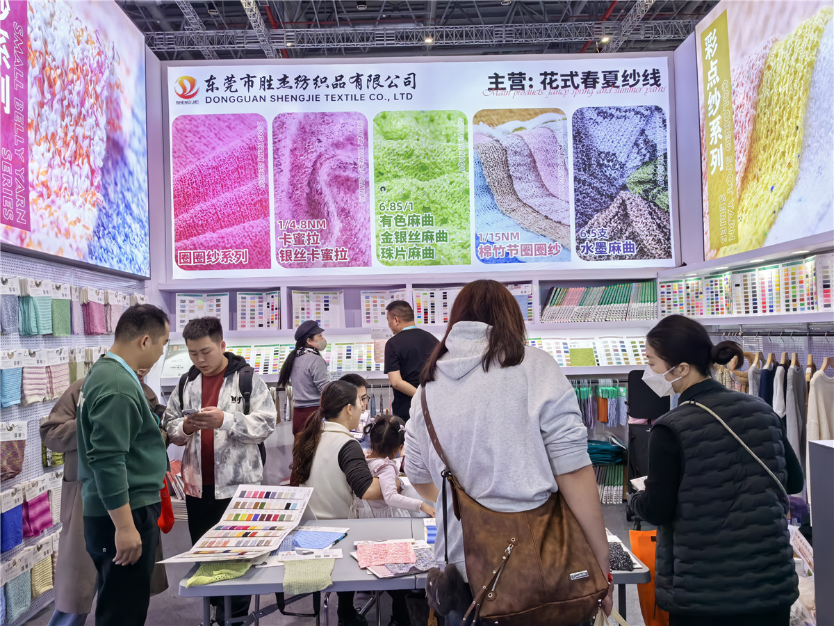 2025-3月上海展会