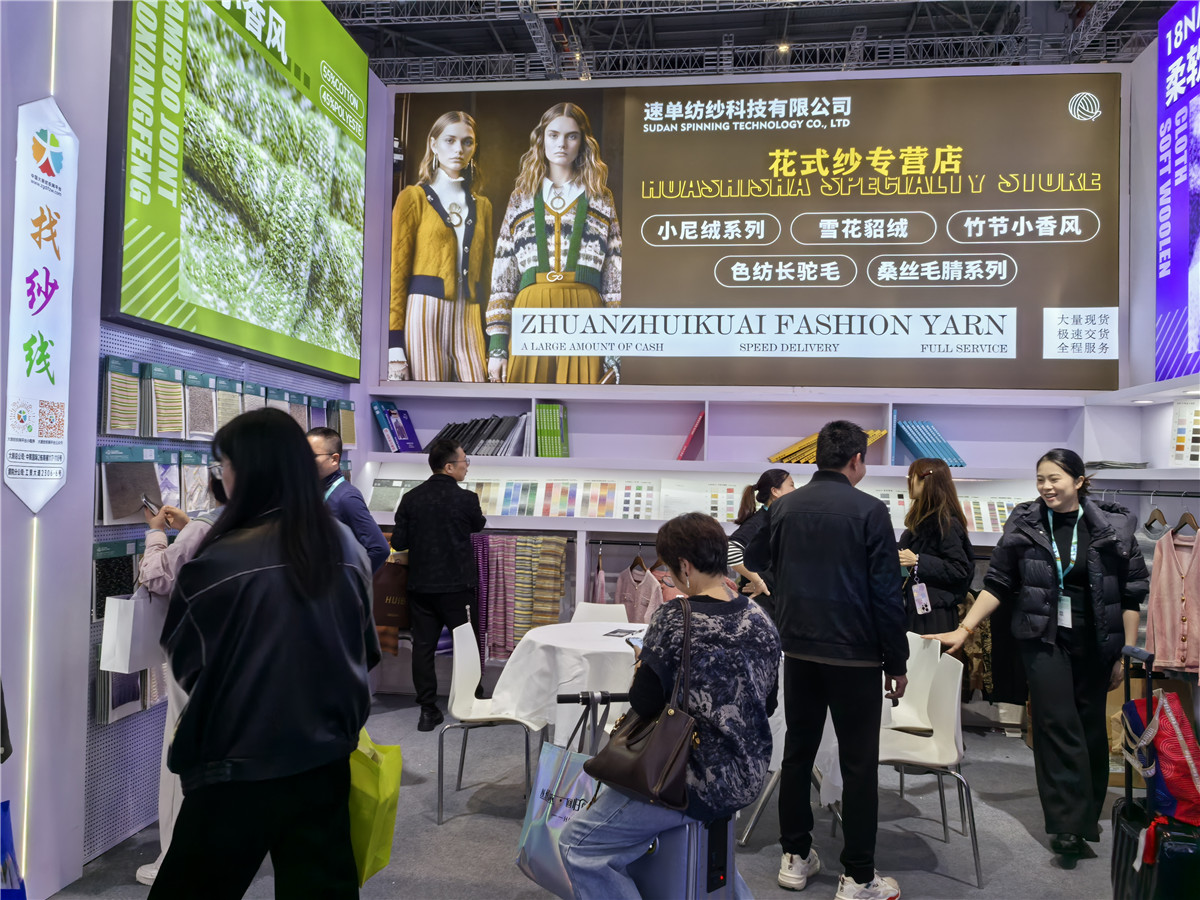 2025-3月上海展会