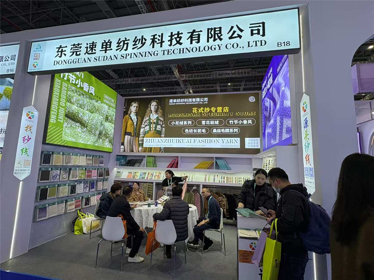 2025-3月上海展会