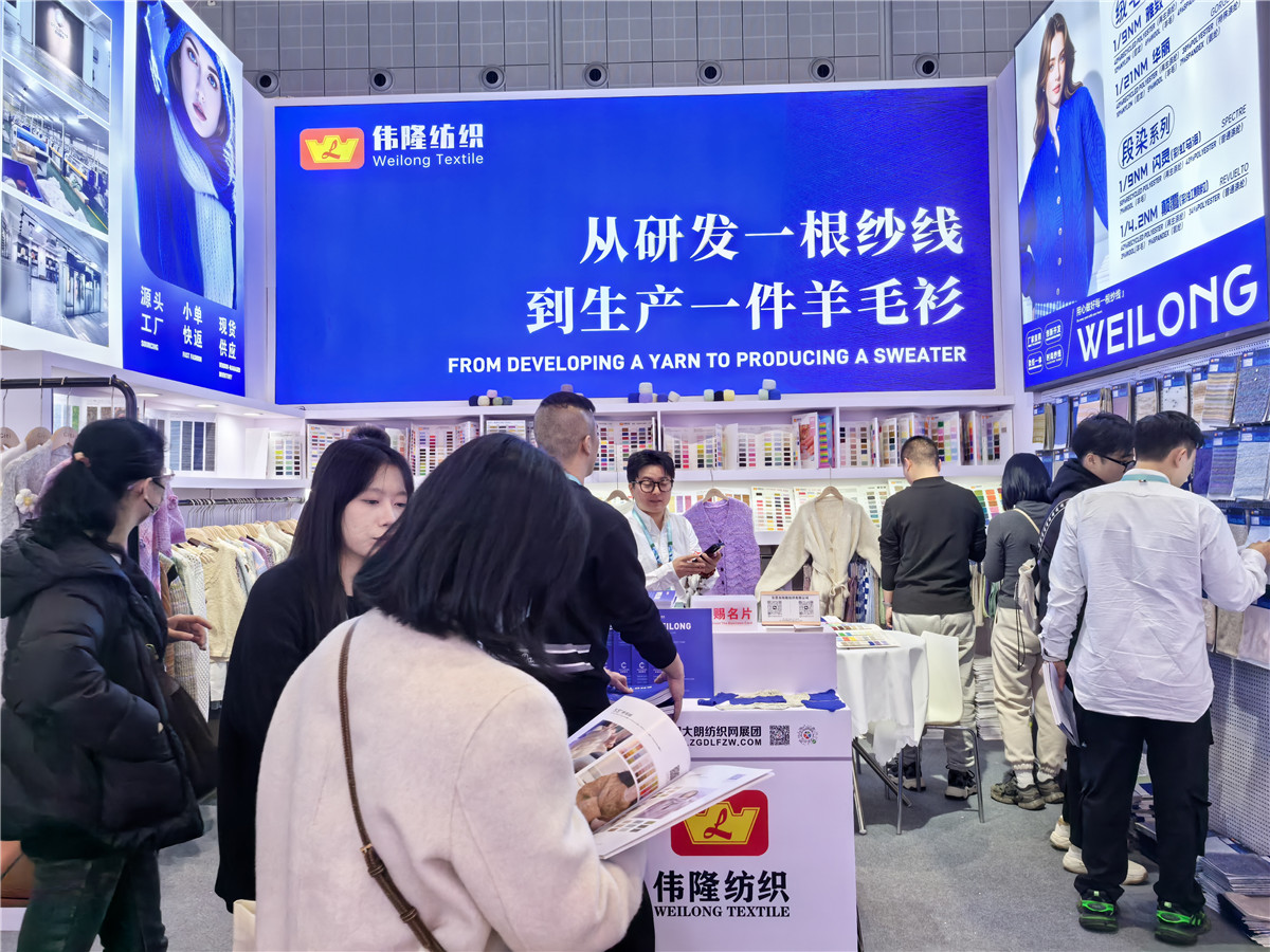 2025-3月上海展会