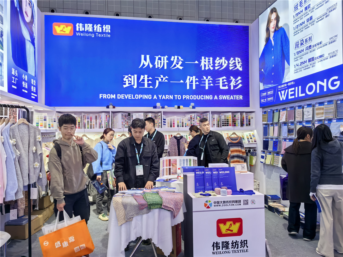 2025-3月上海展会