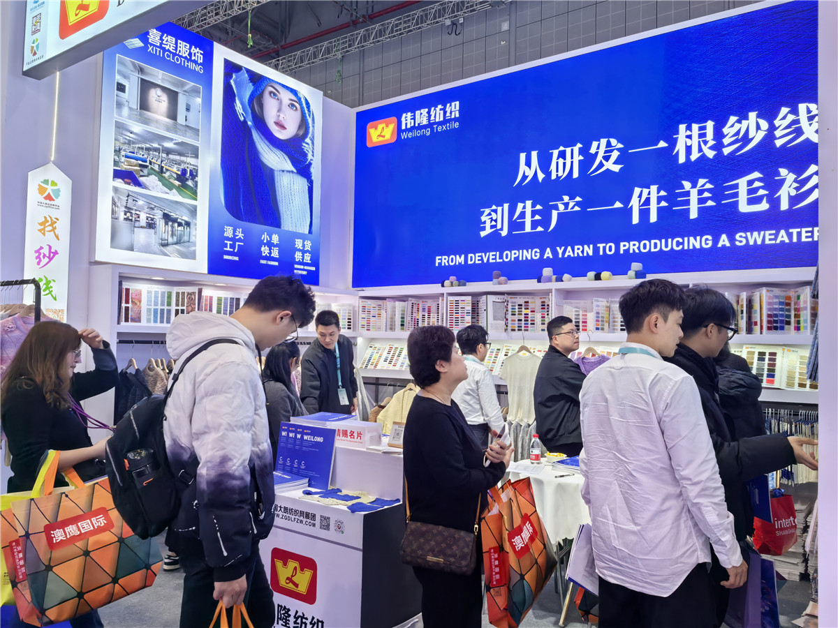 2025-3月上海展会