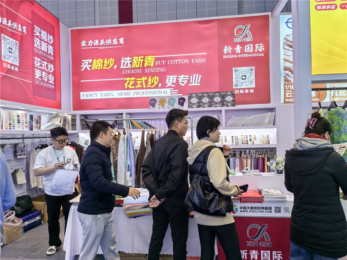 2025-3月上海展会