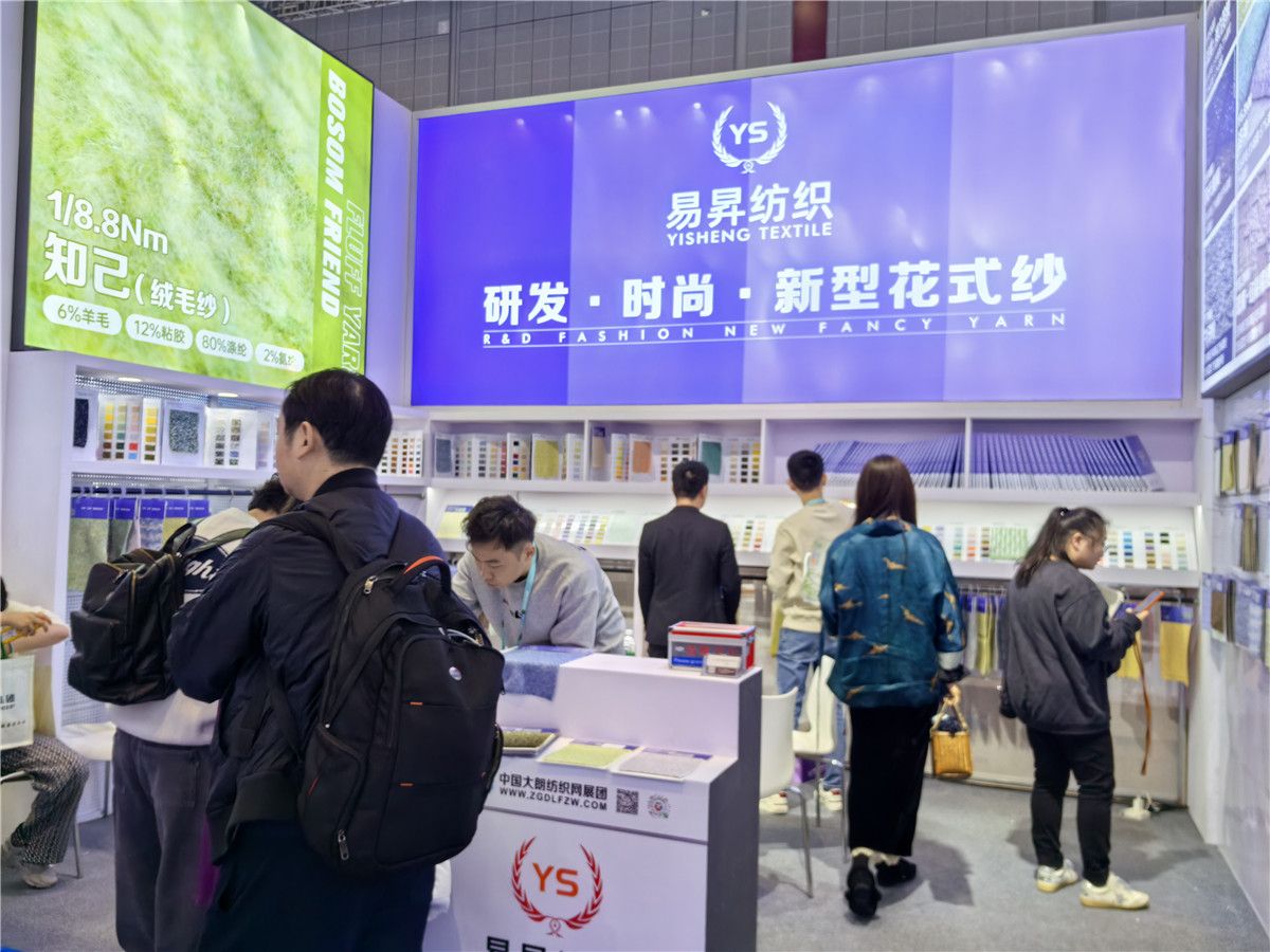 2025-3月上海展会