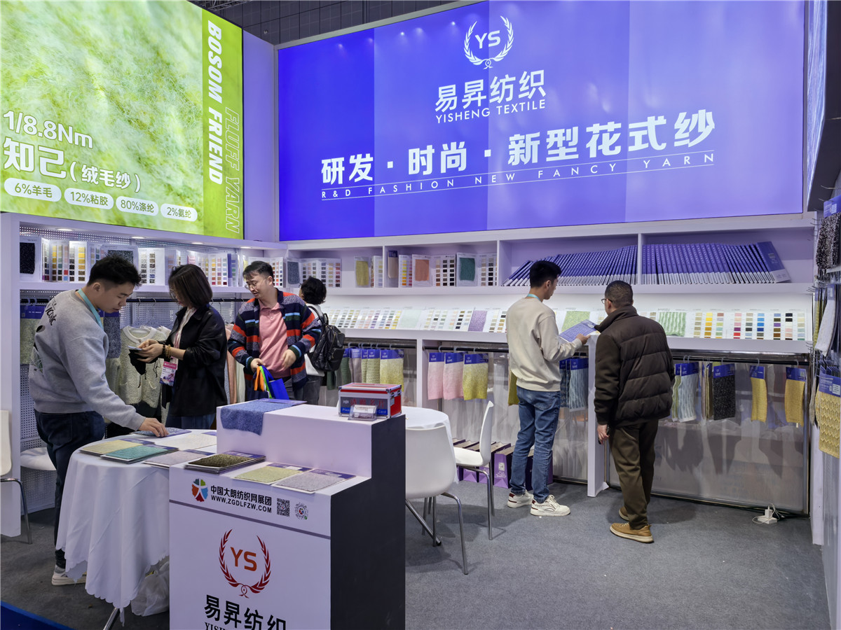 2025-3月上海展会