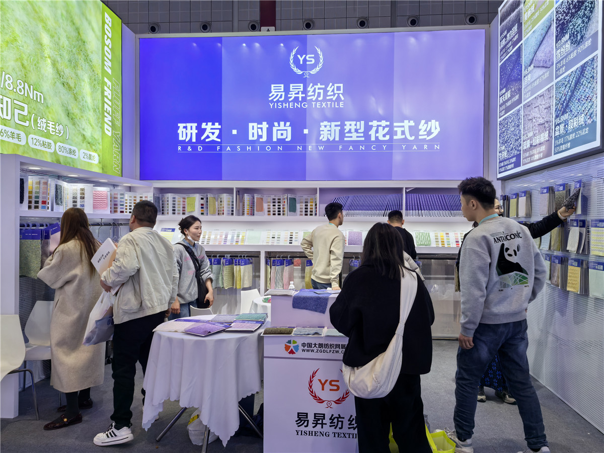 2025-3月上海展会