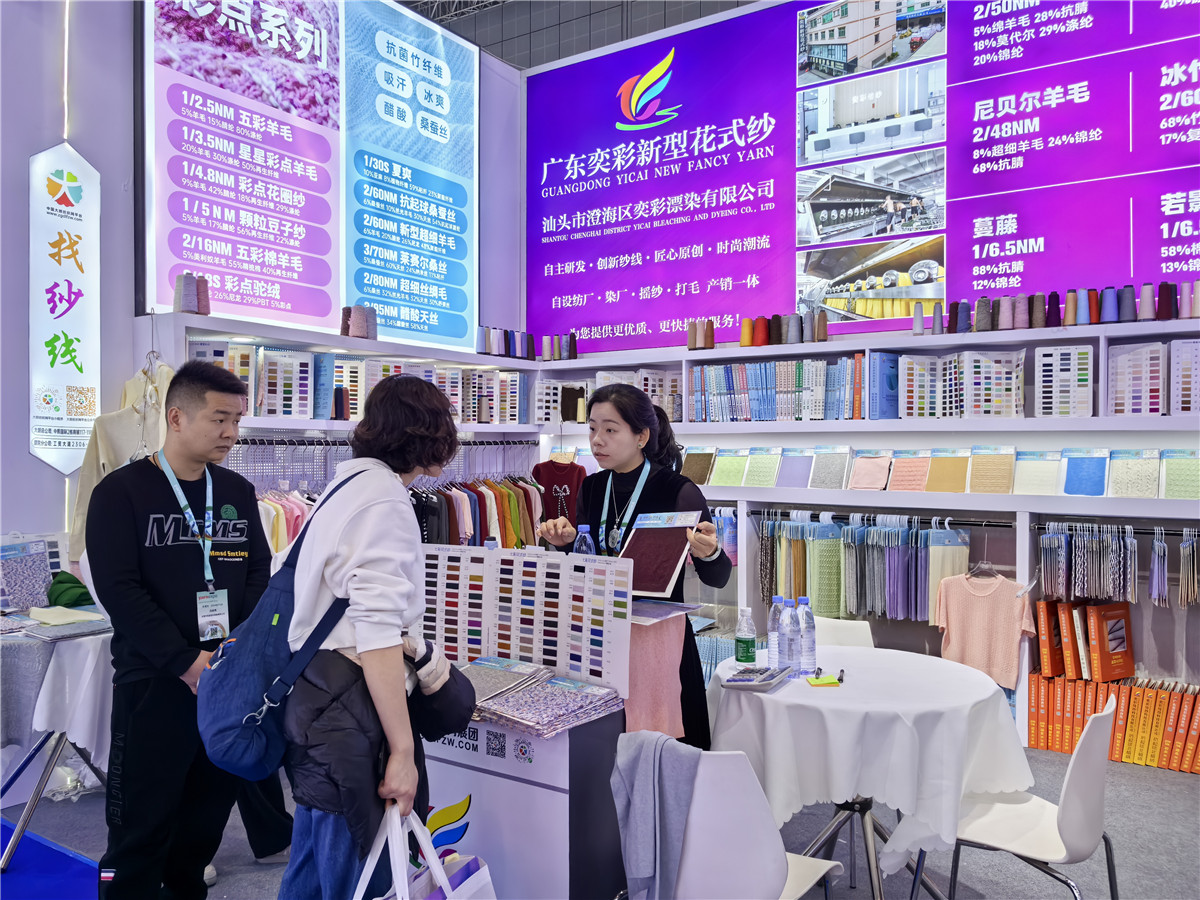 2025-3月上海展会