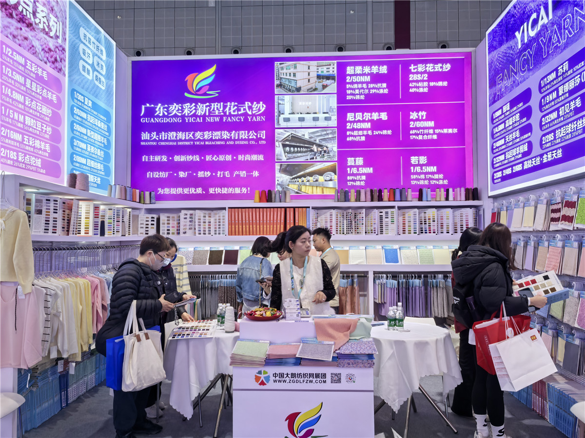 2025-3月上海展会