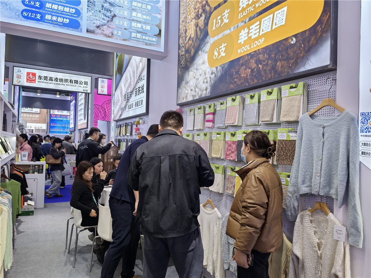 2025-3月上海展会