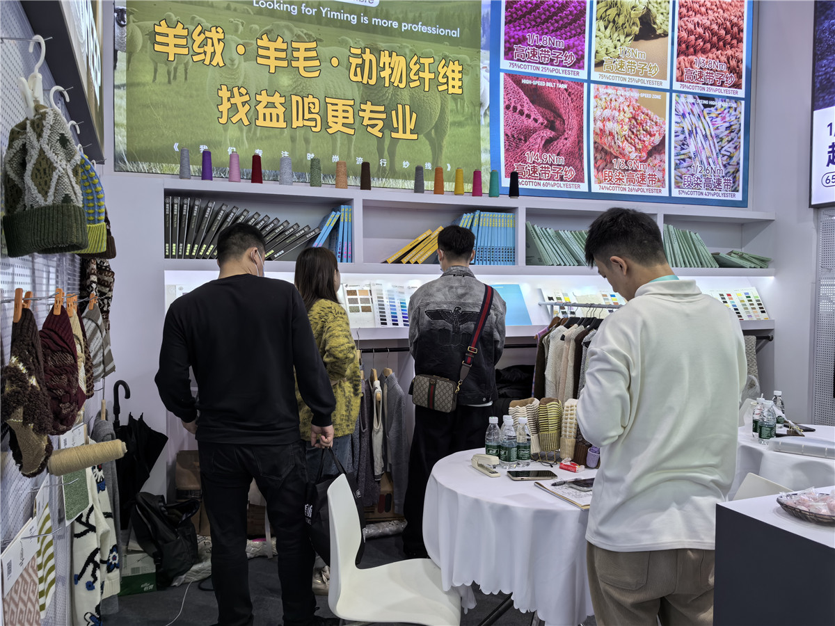 2025-3月上海展会