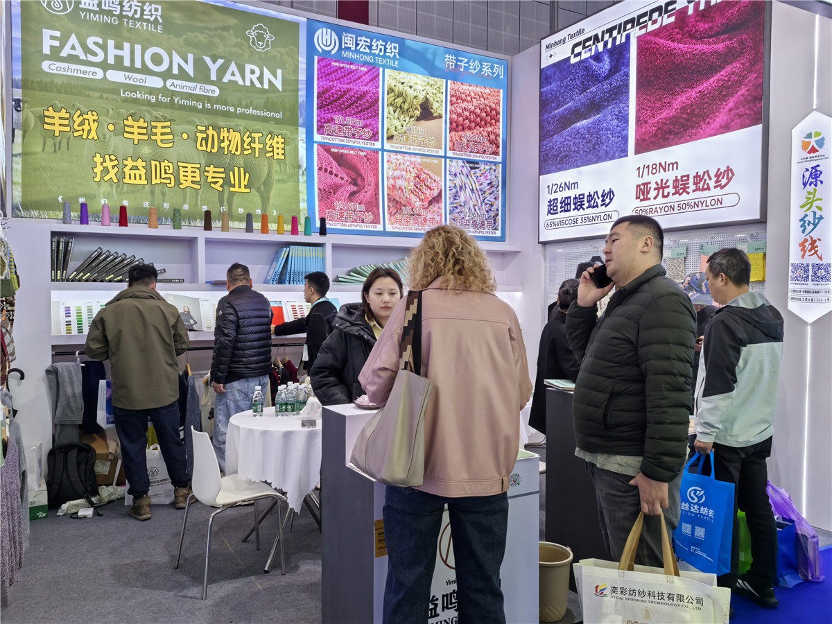 2025-3月上海展会