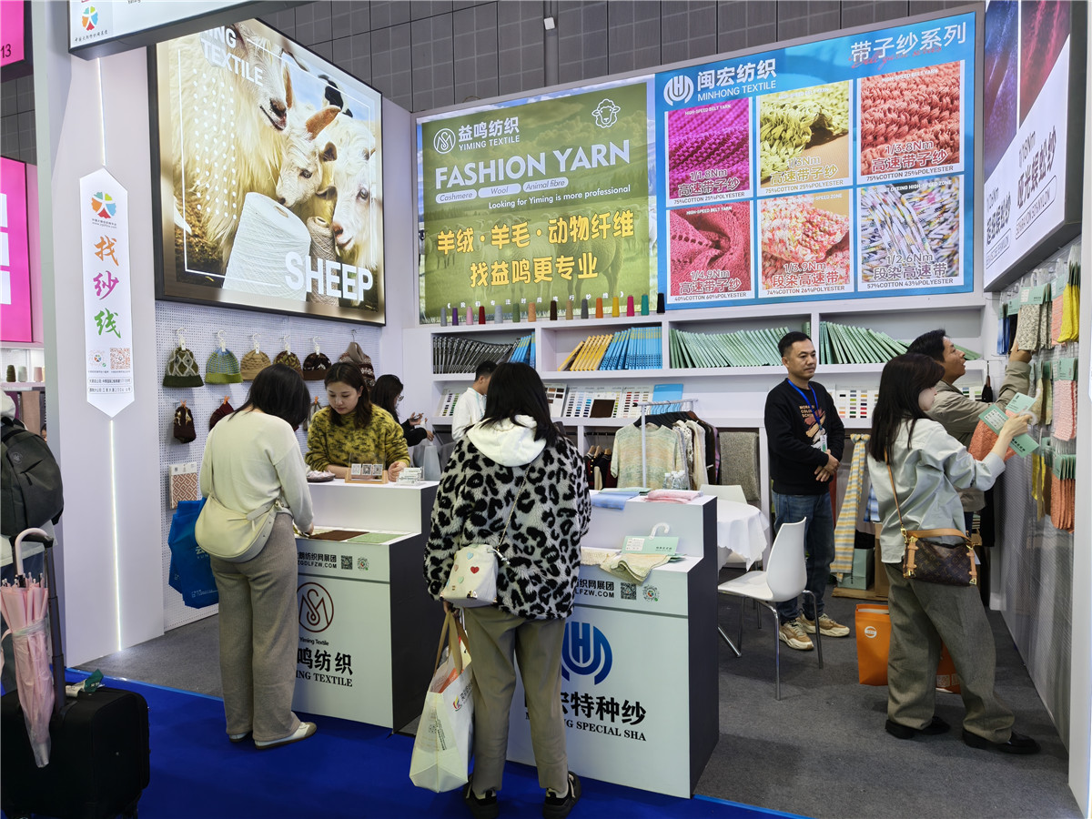 2025-3月上海展会