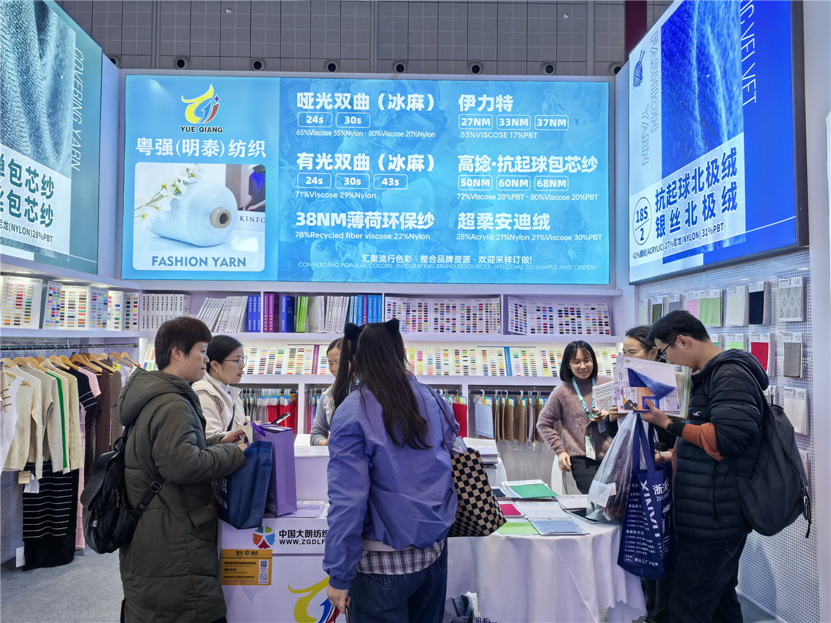 2025-3月上海展会