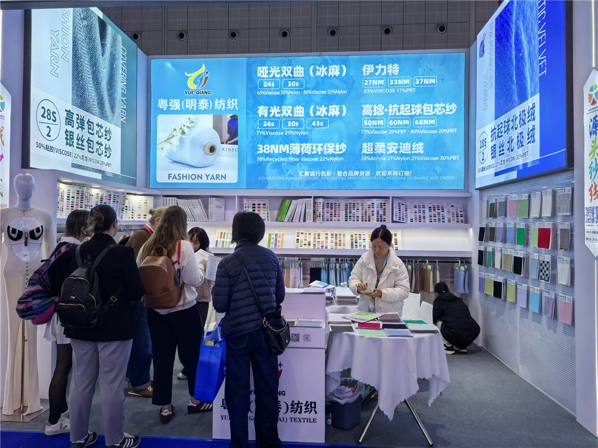 2025-3月上海展会