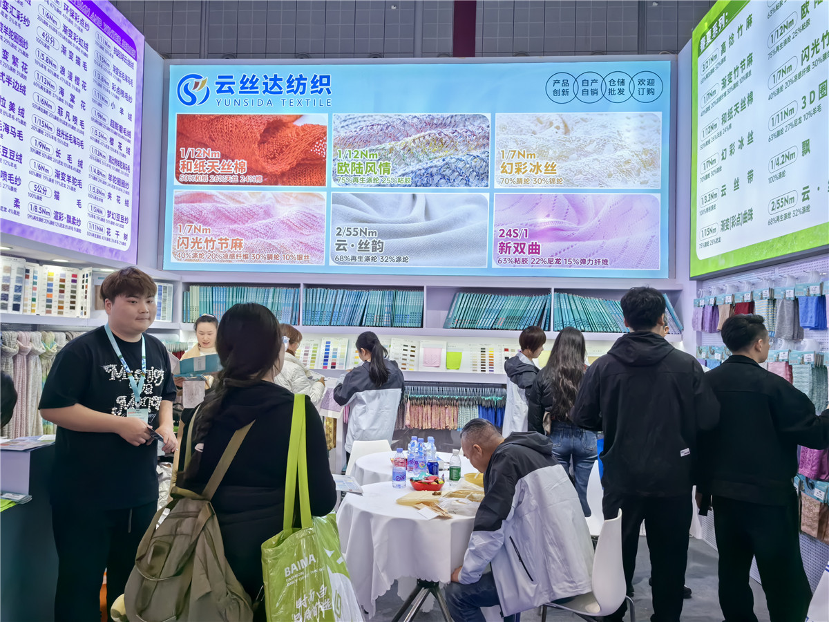 2025-3月上海展会