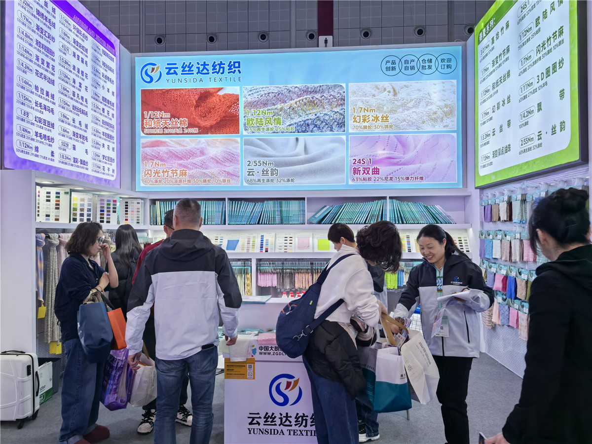 2025-3月上海展会